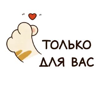 Telegram sticker 🥰 @neuroo_content