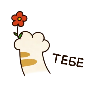 Telegram sticker 🥰 @neuroo_content