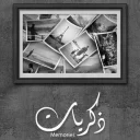 Video sticker ♥ @kif_tom