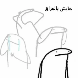 Telegram sticker 🙂 @waaten - @kkokook