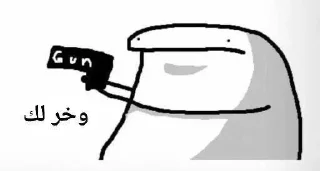 Video sticker 😒 @waaten - @kkokook