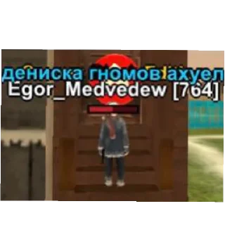 Video sticker 🖼 Penis_Gnomovv :: @fStikBot