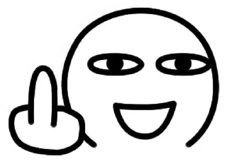 Telegram sticker 🖕 ༒𝕄𝕪𝕤𝕥𝕚𝕔༒s kang pack 1