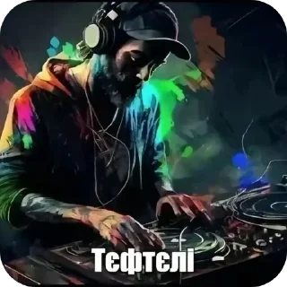 Video sticker 🎧 Каки 2