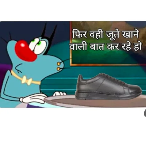 Telegram sticker 👟 रावण😎