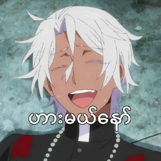 Telegram sticker 🤣 Enzo’s stickers
