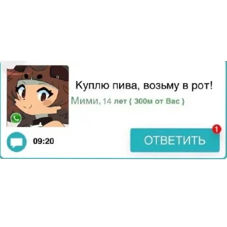 Telegram sticker 😀 MIMI TYPH