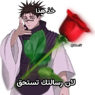 Sticker 🚬 ꧁ 𖤗 𝐄 𝐒 𝐂 𝐀 𝐑 𖤗 ꧂
