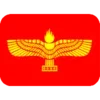 Sticker 🏳️ @DiscordTwitterStyleFlags non-unicode/non-official