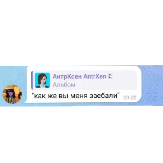 Telegram sticker 😐 Хуемчики