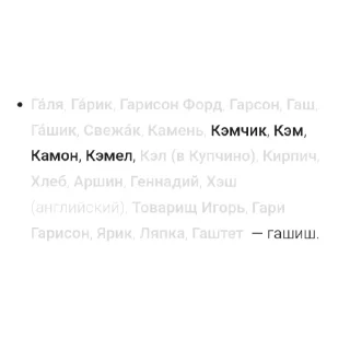 Video sticker 📝 Хуемчики