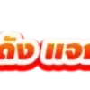 Video sticker 🥹 @KC9TH_bot TextPic