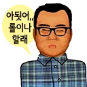 Video sticker ☹ hannam2