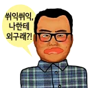 Video sticker 😤 hannam2