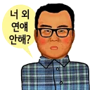 Telegram sticker 👩 hannam2