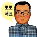 Telegram sticker 💋 hannam2