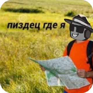 Telegram sticker 🏞 Сасакен