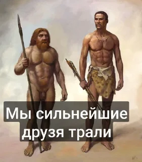 Telegram sticker 😎 Trolling by @InvizChannel :: @fStikBot