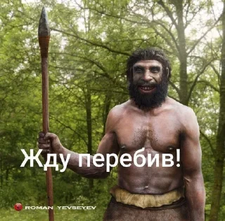 Telegram sticker 🌟 Trolling by @InvizChannel :: @fStikBot