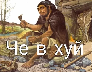 Sticker 🌟 Trolling by @InvizChannel :: @fStikBot