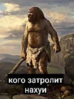 Video sticker 🌟 Trolling by @InvizChannel :: @fStikBot