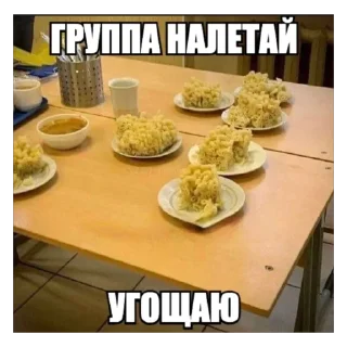 Sticker 🥣 nalivalkina2