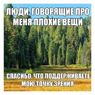 Telegram sticker 🙏 nalivalkina2