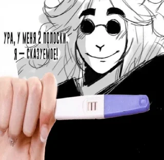 Telegram sticker 🌟 Мемы про Наума :: @fStikBot