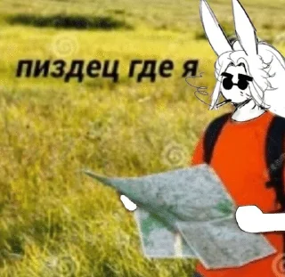 Telegram sticker 🌟 Мемы про Наума :: @fStikBot