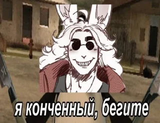 Telegram sticker 🌟 Мемы про Наума :: @fStikBot