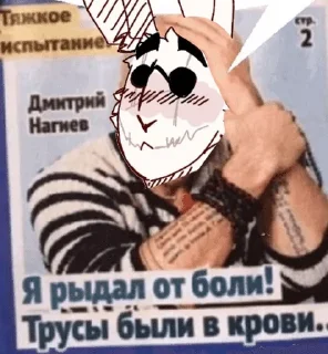 Video sticker 🌟 Мемы про Наума :: @fStikBot
