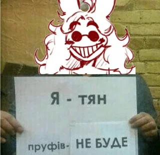 Telegram sticker 🌟 Мемы про Наума :: @fStikBot