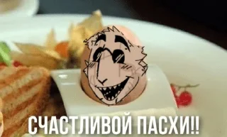 Video sticker 🌟 Мемы про Наума :: @fStikBot