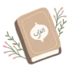 Video sticker 📕 @logocalligraphy @...