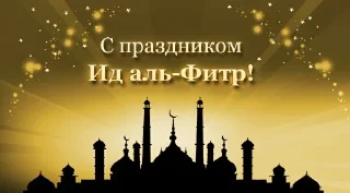 Telegram sticker ☪️ Сам токой