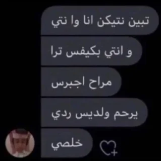 Video sticker 😍 Rr