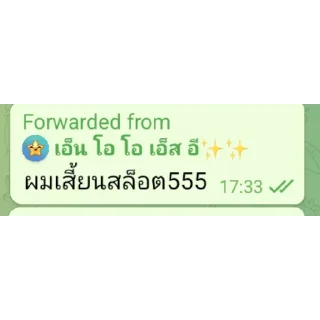 Telegram sticker 👍 Dew Jang