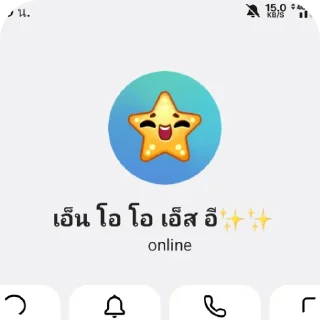 Sticker 📦 Dew Jang