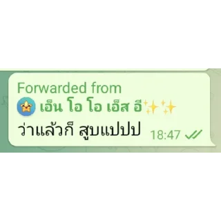 Video sticker 👍 Dew Jang