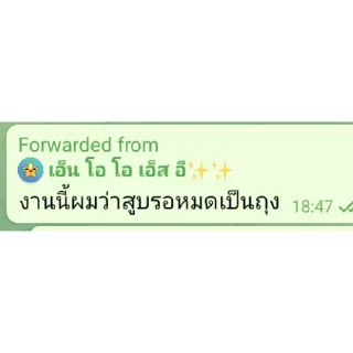 Video sticker 👍 Dew Jang
