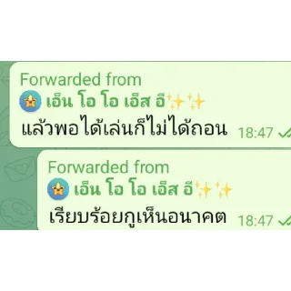Video sticker 👍 Dew Jang