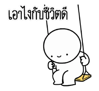 Video sticker ⭐ @nammo1997