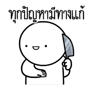 Video sticker ⭐ @nammo1997
