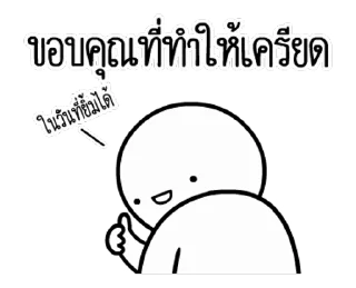 Video sticker ⭐ @nammo1997