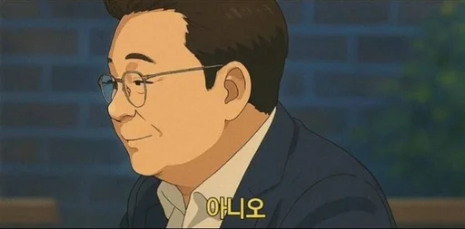 Telegram sticker 🙂‍↔️ 옵전용