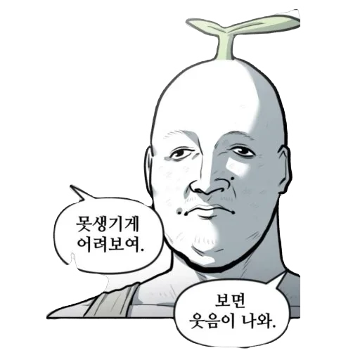 Sticker 🤪 옵전용