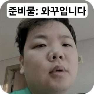 Video sticker 🤲 옵전용