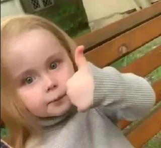 Telegram sticker 👍 SweetlyOff💕