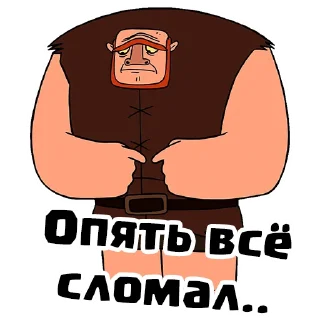 Telegram sticker 😥 Orc Stickers @ON_CoC