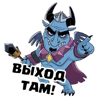 Telegram sticker 🤬 Orc Stickers @ON_CoC